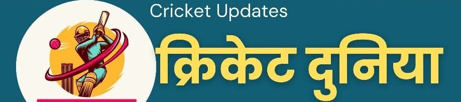 Cricket Duniya