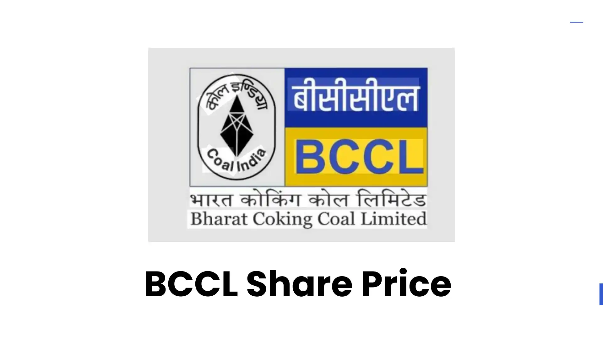 BCCL Share Price