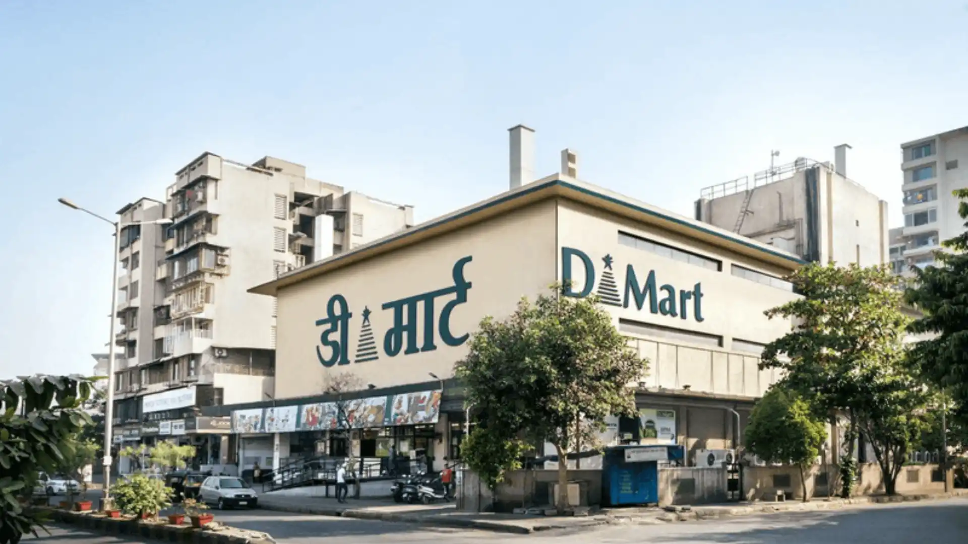 DMart Q3 Results