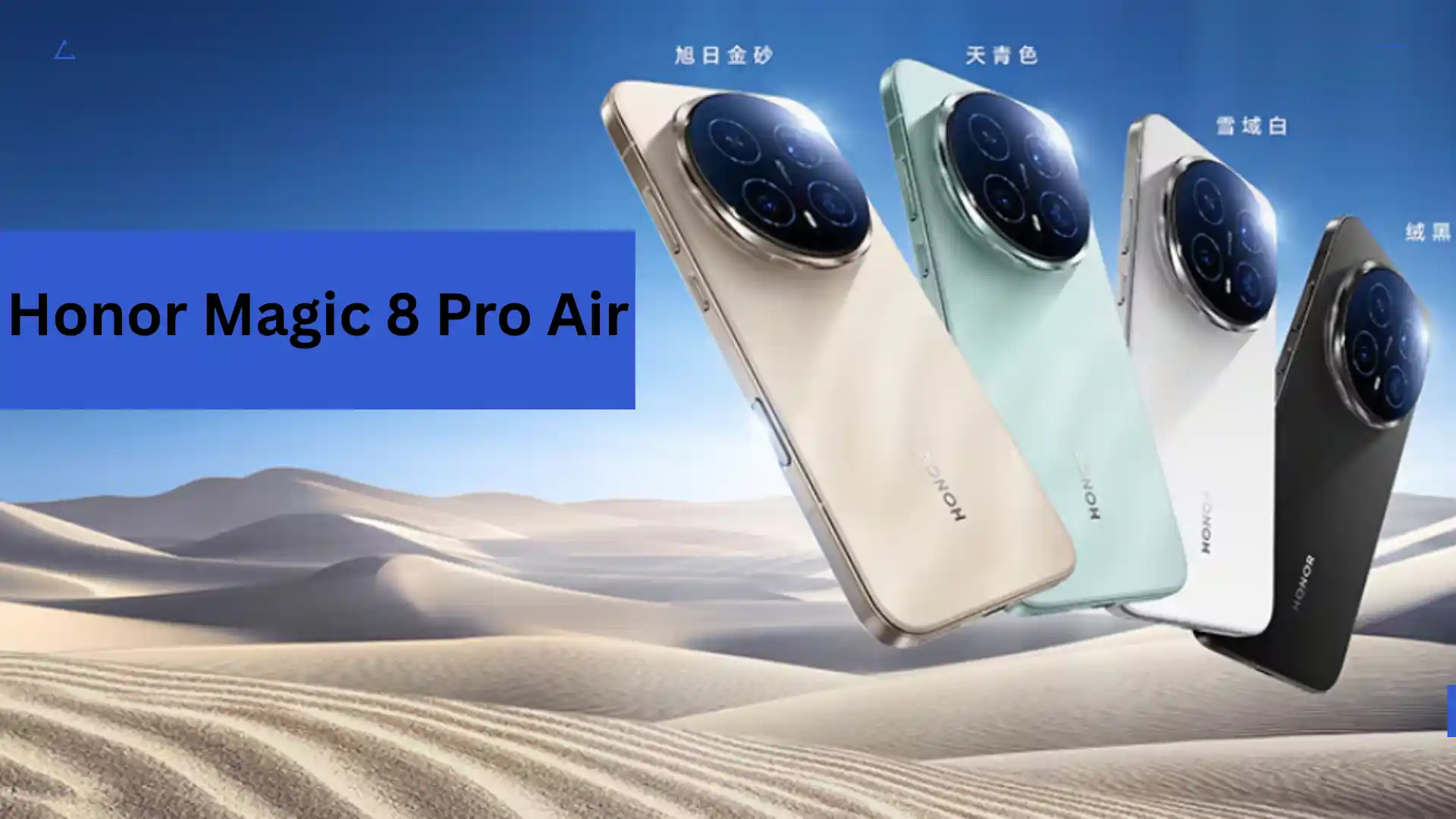 Honor Magic 8 Pro Air