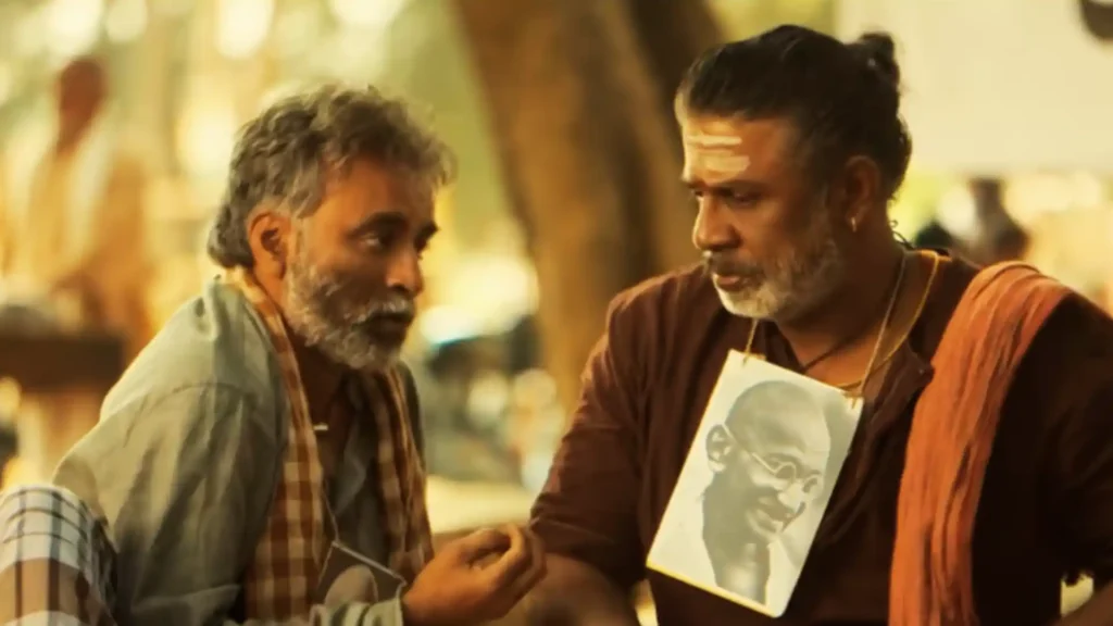 Landlord Box Office Collection Day 12