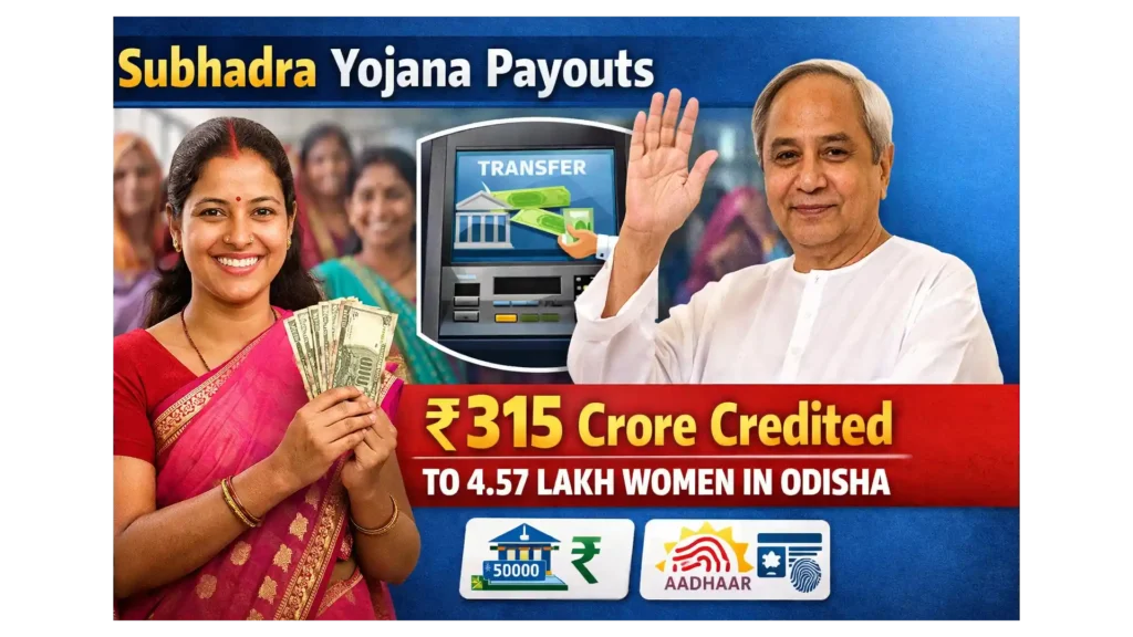 Subhadra Yojana Payment Updat